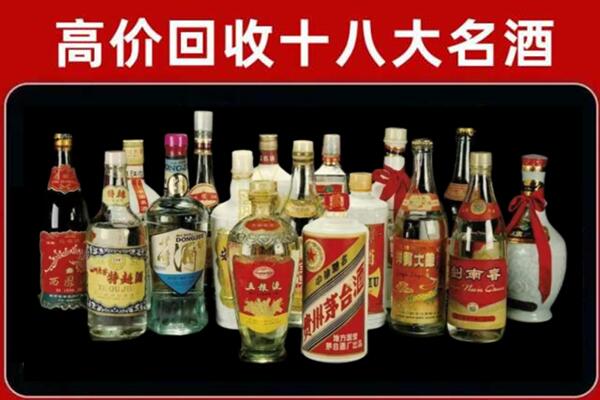 池州回收铁盖茅台酒